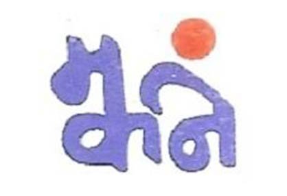 DGVS partner organisation logo